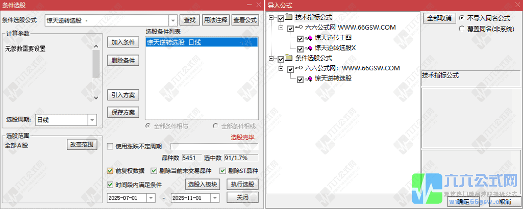 QQ_1761998302117-horzwgw.png
