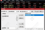 【最强竞价首板】排序选股通达信指标 专做主板的首板，不支持回测