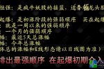 【龙头暴起 V2】通达信竞价排序，竞价捕捉疯牛妖股，已解除加密