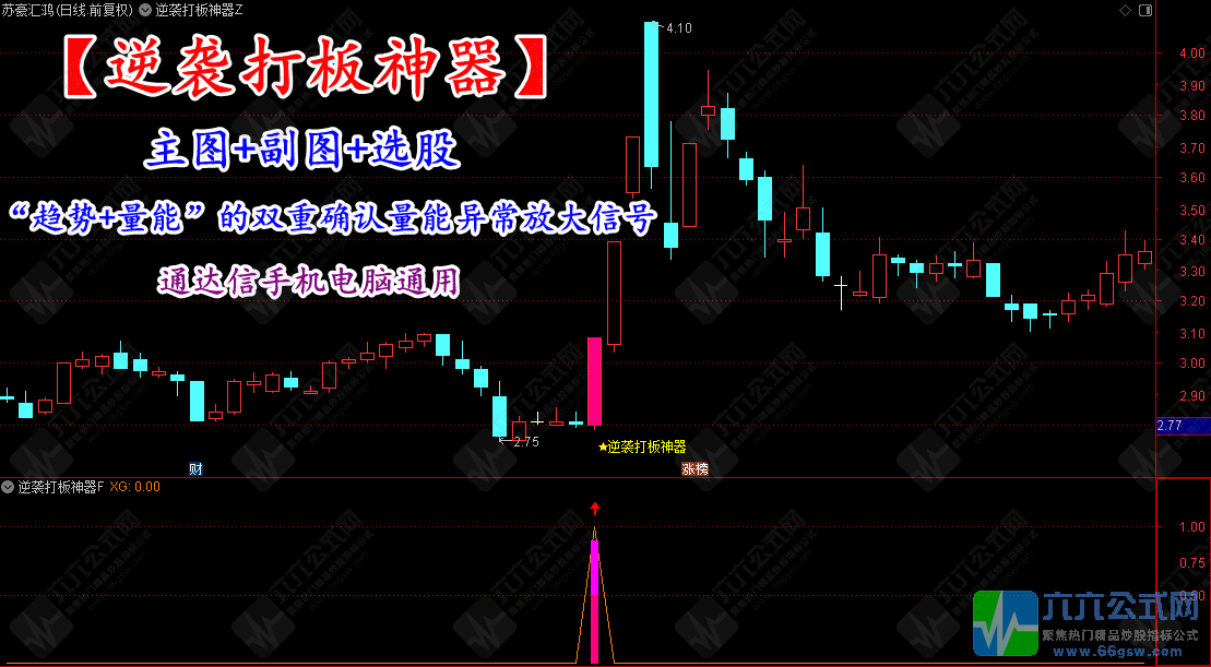 QQ_1772976690644wgw.png
