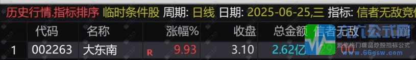 20250706143002wgw.png