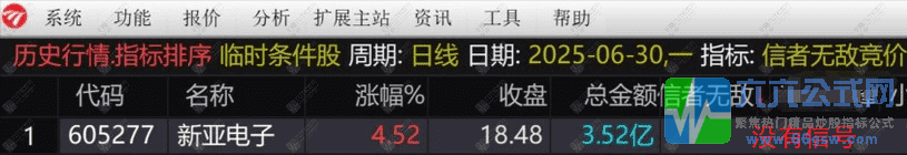 20250706143005wgw.png