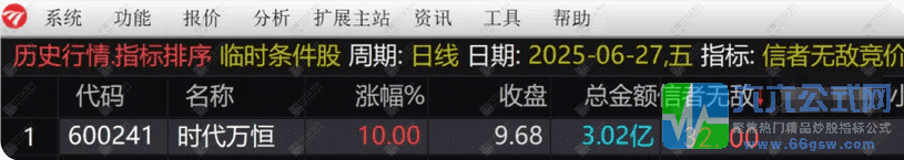 20250706143004wgw.png