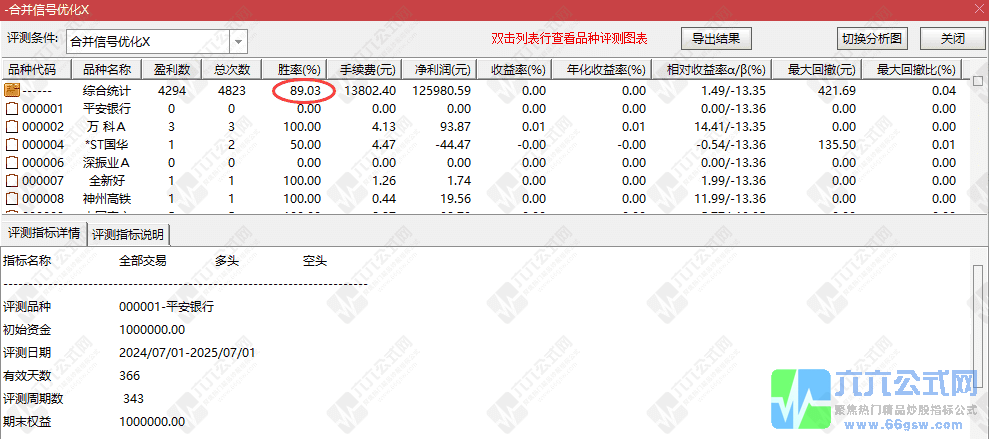QQ_1751381231303wgw.png