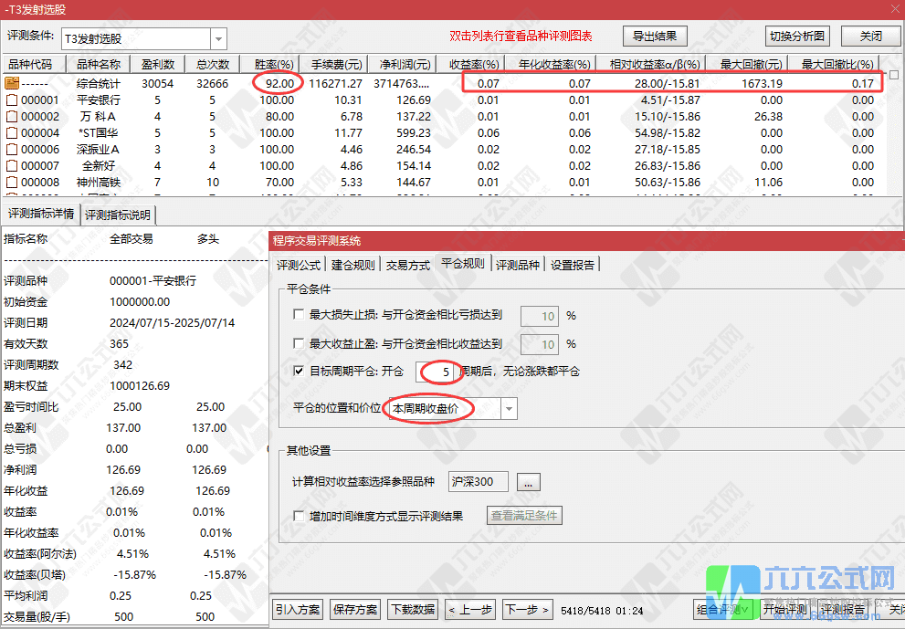 QQ_1752466309051wgw.png