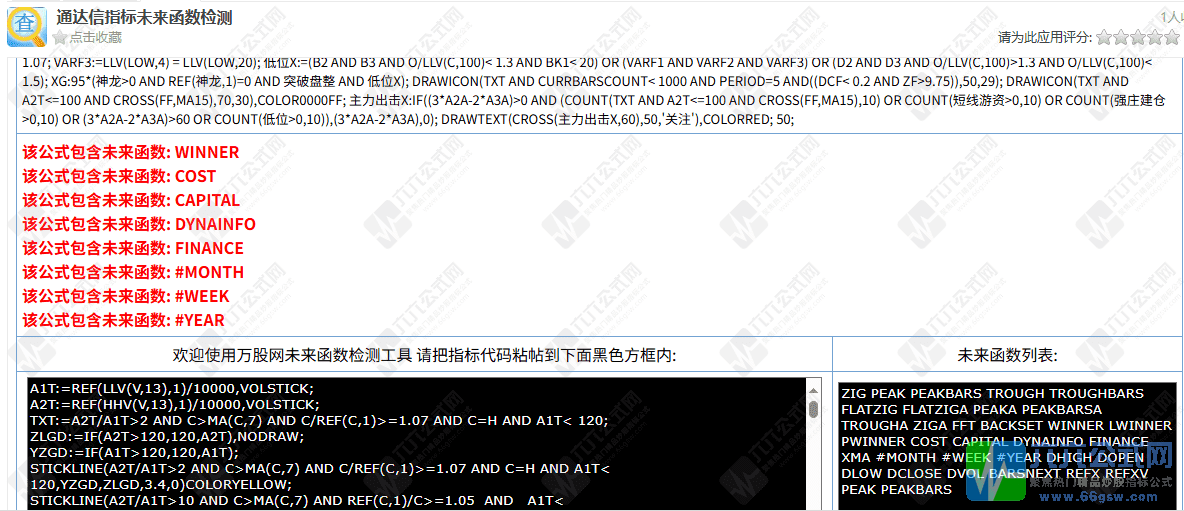 QQ_1755957111474wgw.png