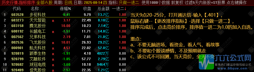QQ_1755179463157wgw.png