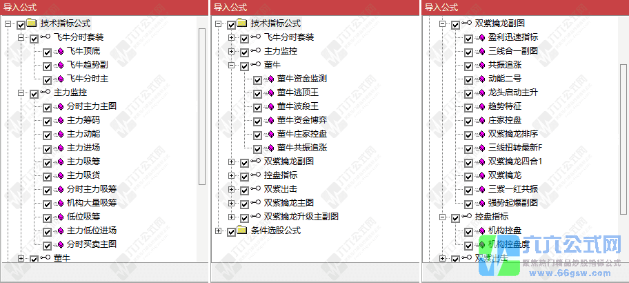 QQ_1779079058186-horzwgw.png