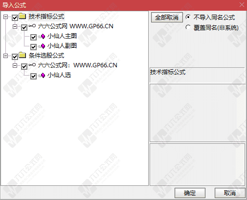 QQ_1780057701575wgw.png