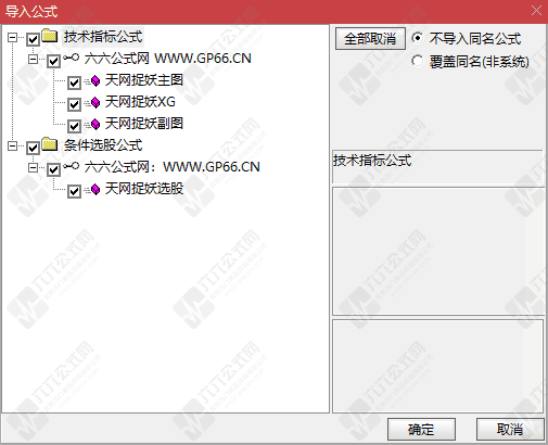 QQ_1780205429776wgw.png