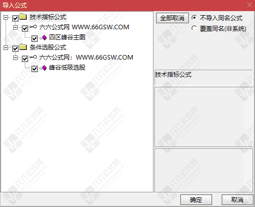 QQ_1780205611642wgw.png