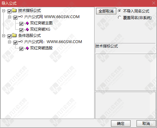 QQ_1780205789158wgw.png
