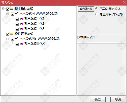 QQ_1780398452296wgw.png