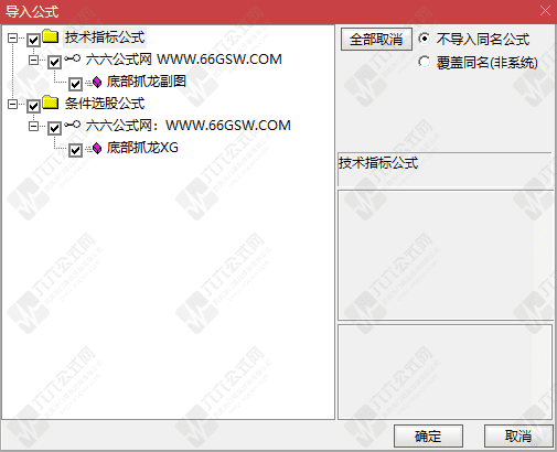 QQ_1780398996231wgw.png
