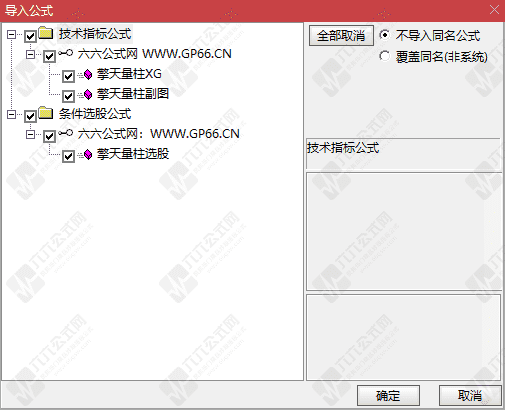 QQ_1780575051919wgw.png