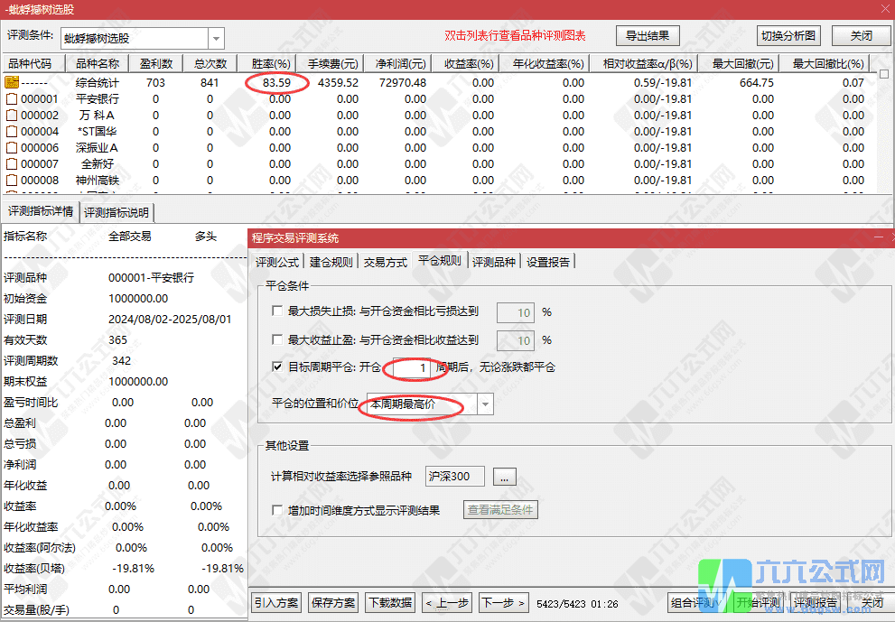 QQ_175414255569wgw.png