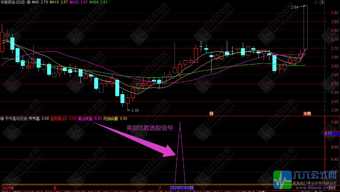 QQ_1754796486228wgw.png