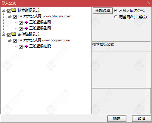 QQ_1781777009000-wgw.png