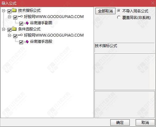 QQ_1781777355016-wgw.png