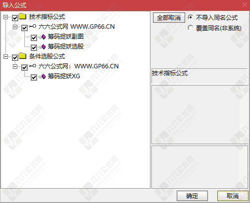 QQ_1782651103054wgw.png