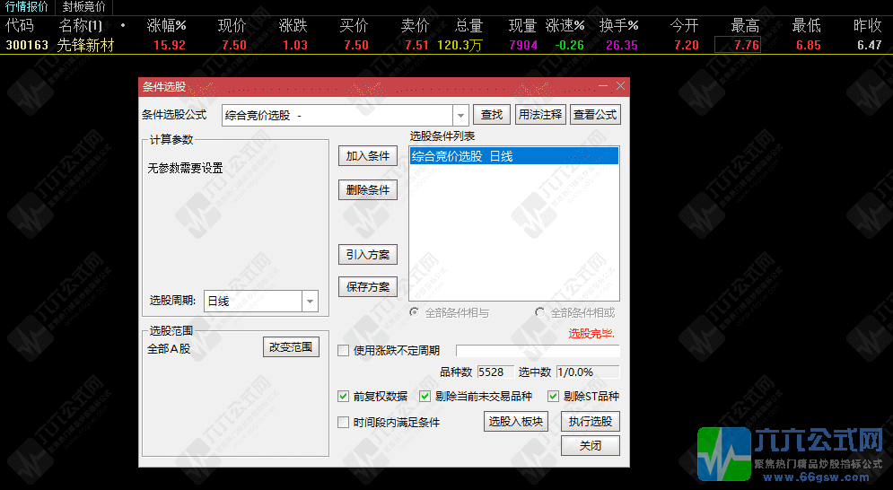 QQ_1783085735073wgw.png