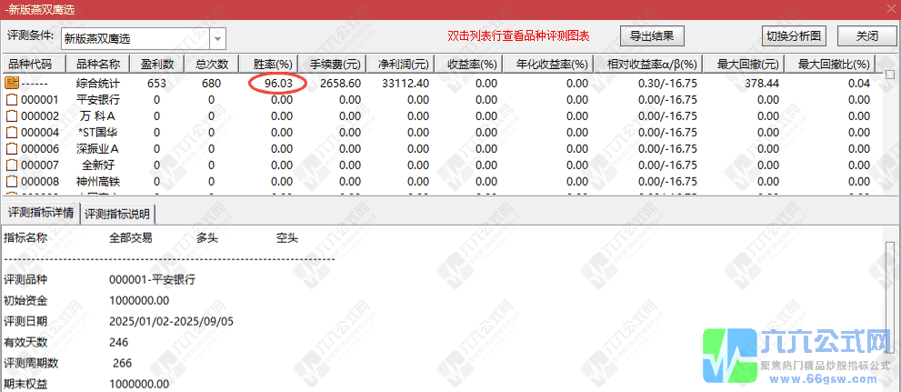 QQ_1757498510693wgw.png