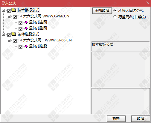 QQ_1784298482310wgw.png