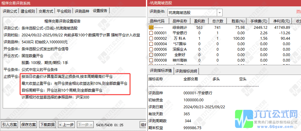 QQ_1758534097226-horzwgw.png