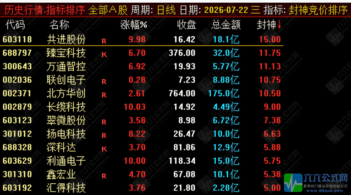 QQ_1784728316905_upscayl_2x_upscayl-lite-4xwgw.png