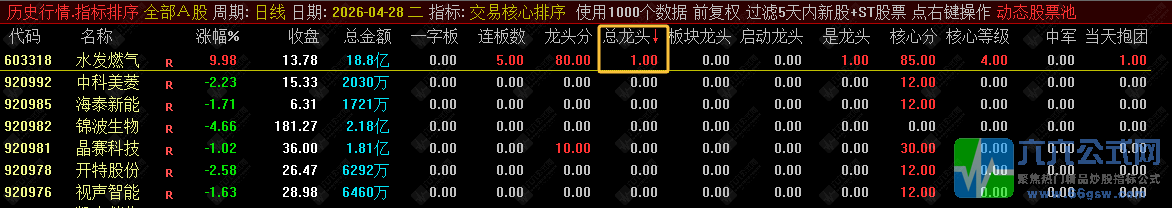QQ_1777375879146wgw.png