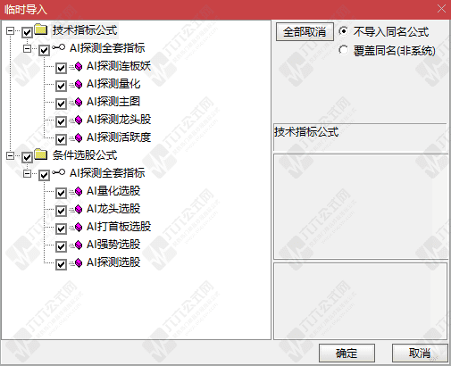 QQ_1758801453322wgw.png