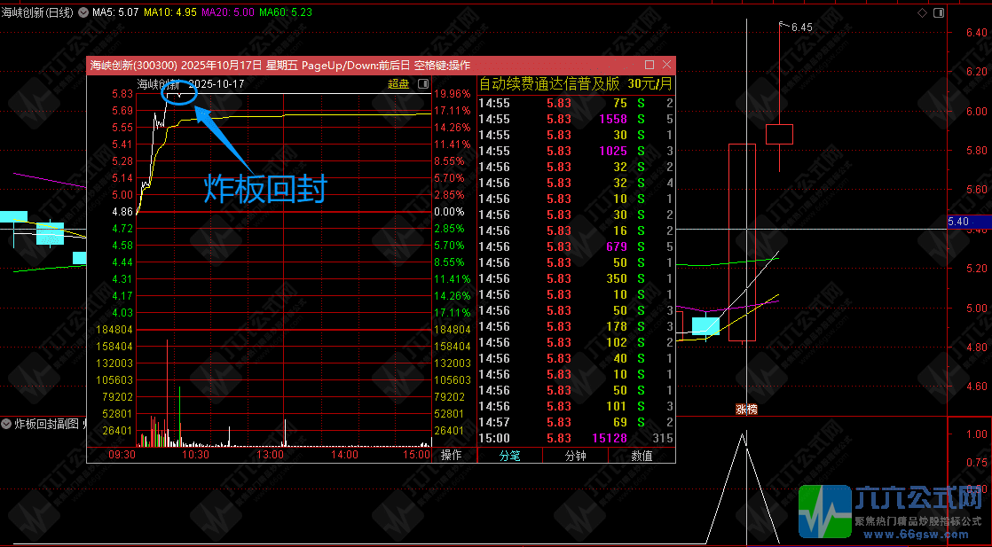 QQ_1760935520223wgw.png