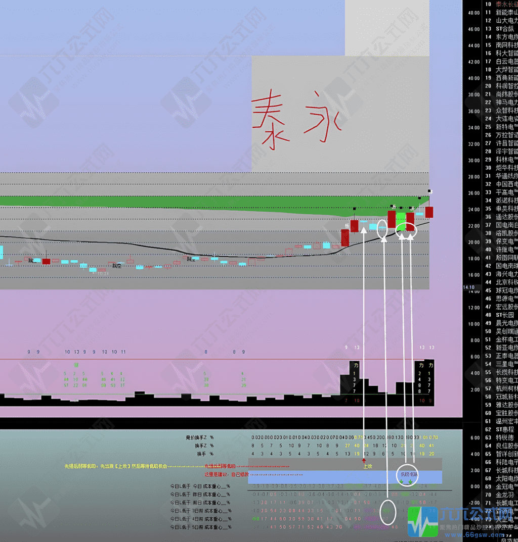 bpr99z6n_upscayl_2x_upscayl-lite-4xwgw.png