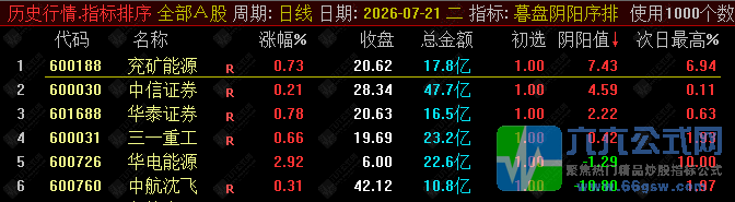20260805215307wgw.png