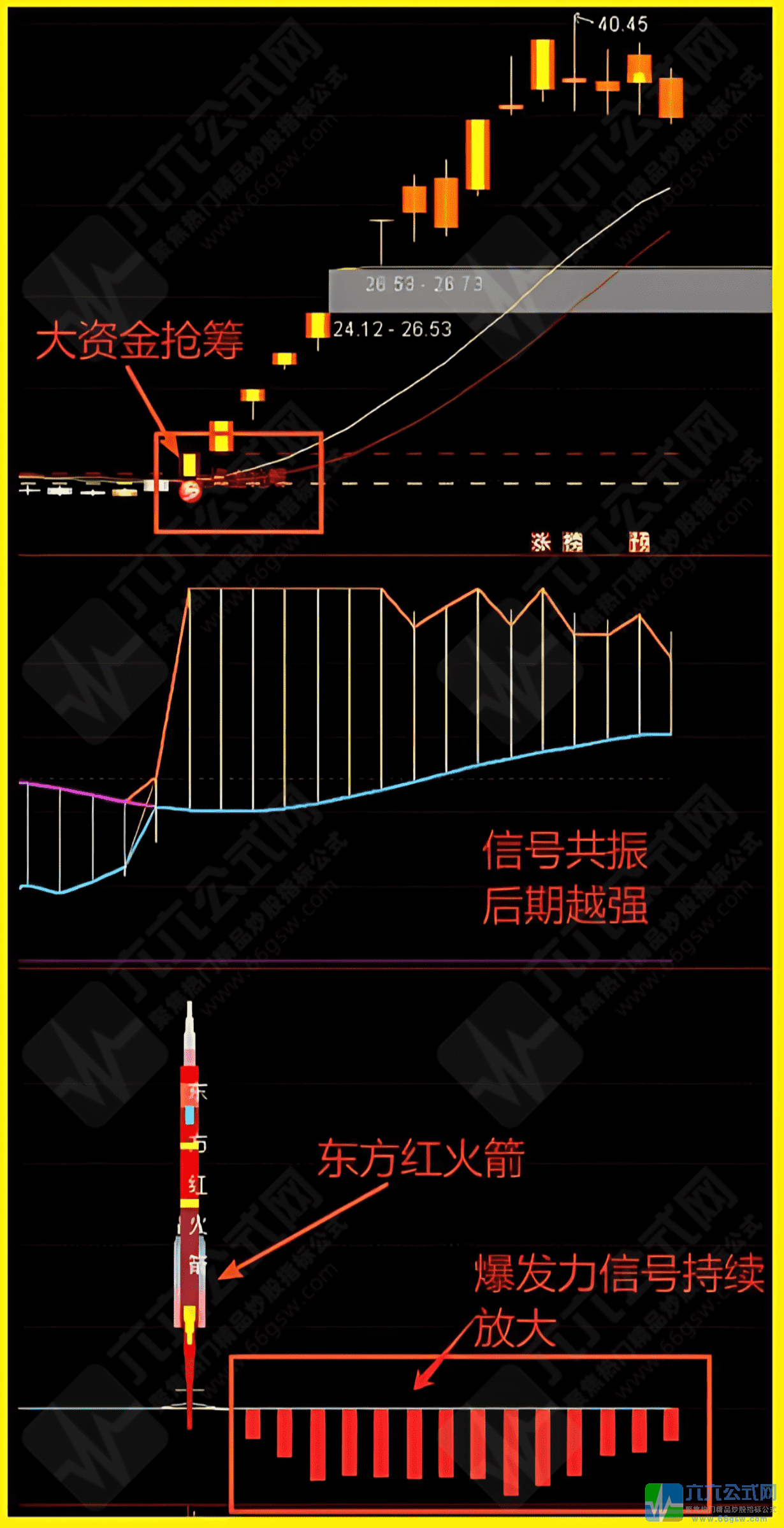 20260612230409wgw.png