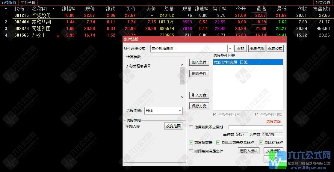 QQ_1763557619509wgw.png