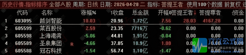 20261009222504wgw.png