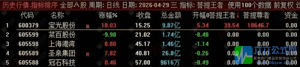 20261009222505wgw.png
