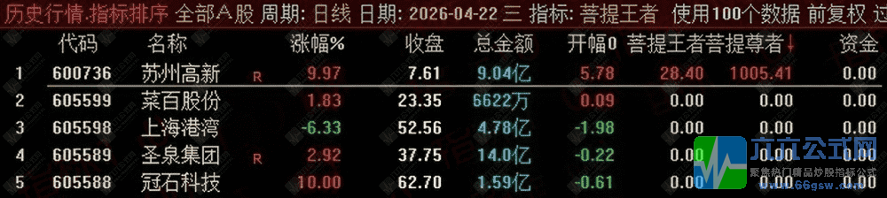 20261009222507wgw.png