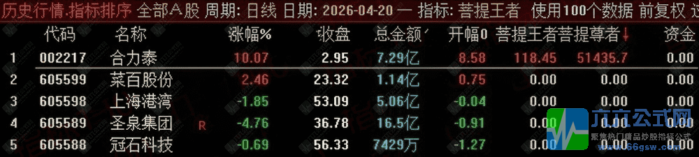 20261009222506wgw.png