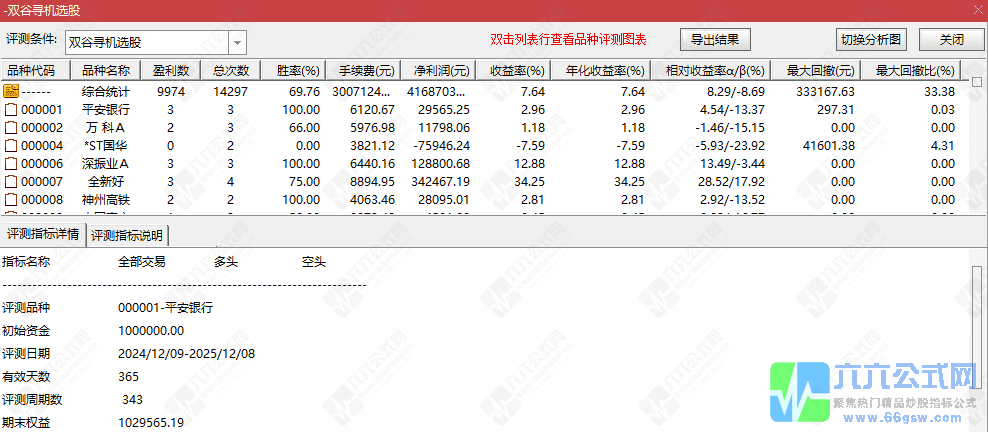 QQ_1765178877711wgw.png