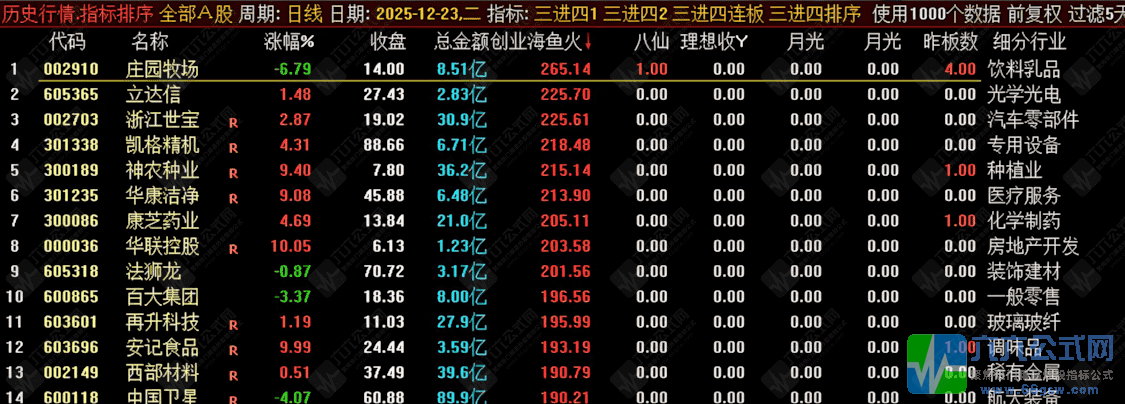 20251231182401wgw.png