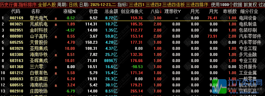 20251231182402wgw.png